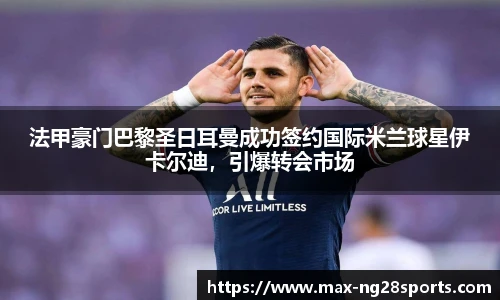 ng南宫体育