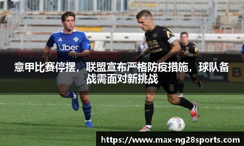 ng南宫体育