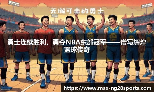 ng体育官网