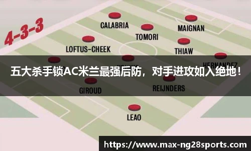 ng体育官网