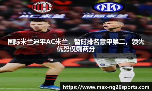 ng南宫体育