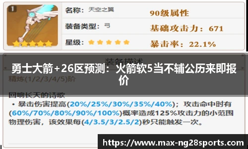 ng南宫体育