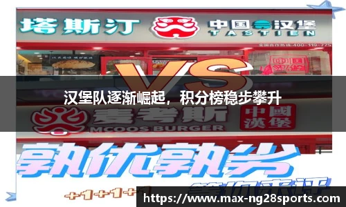 ng体育
