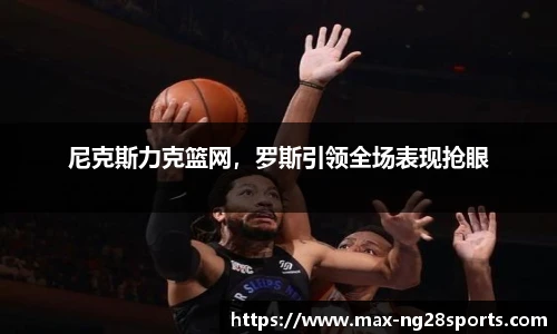 ng南宫体育
