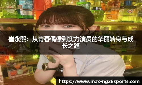 ng体育官方网站