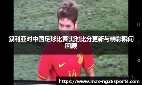 ng体育官方网站